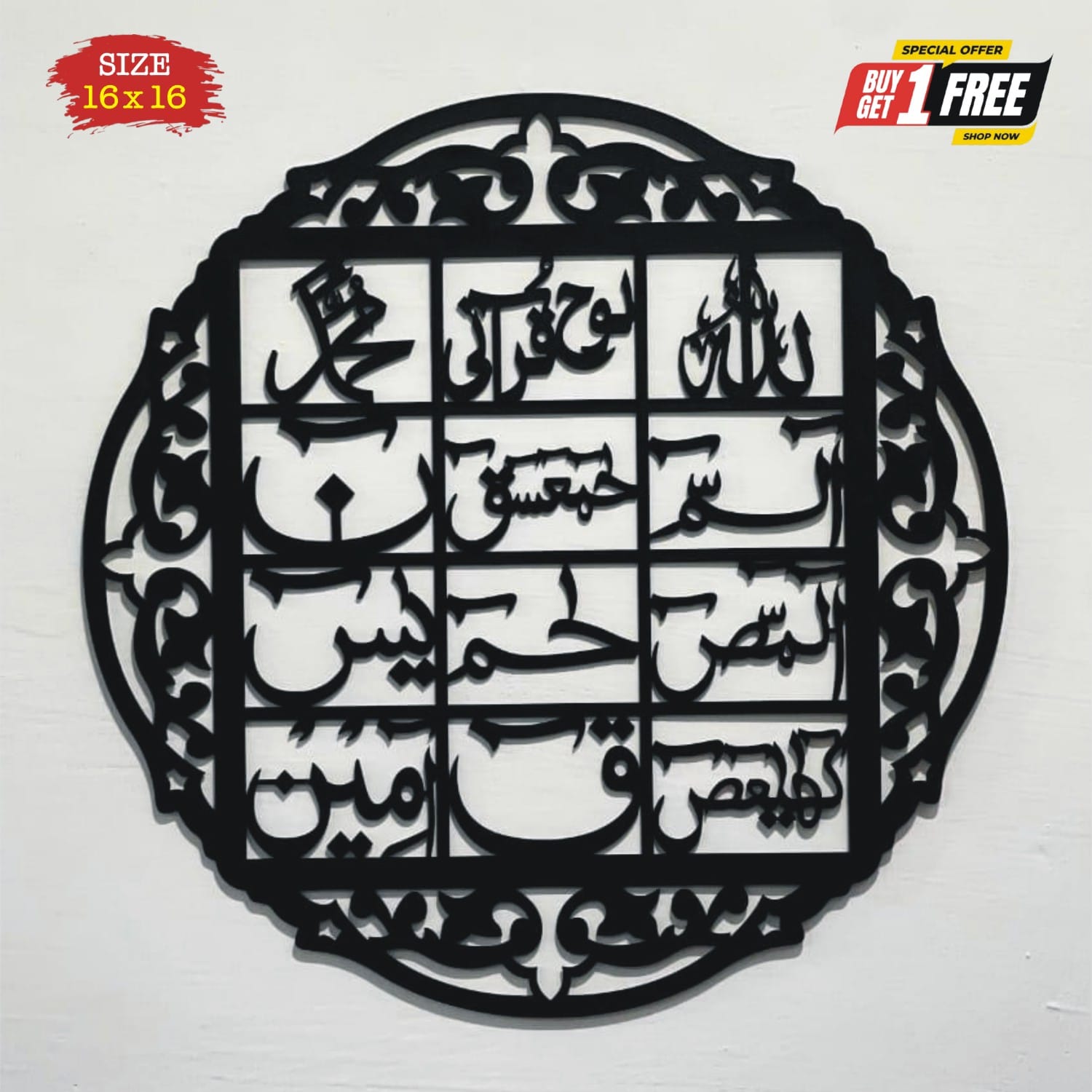 "Caligrapghy Set Of 3"