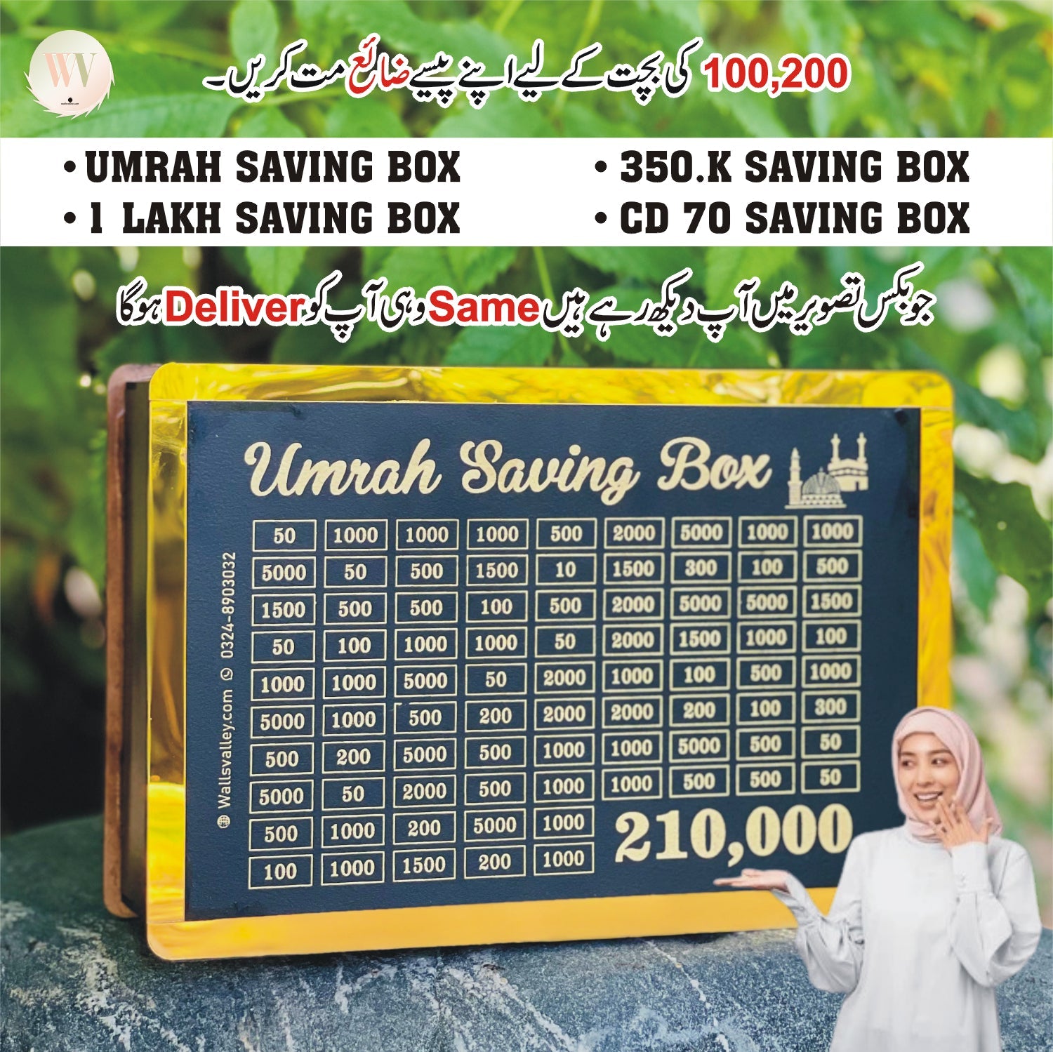 "Umrah Saving Box"