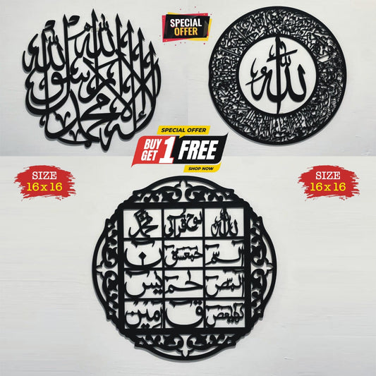 "Caligrapghy Set Of 3"